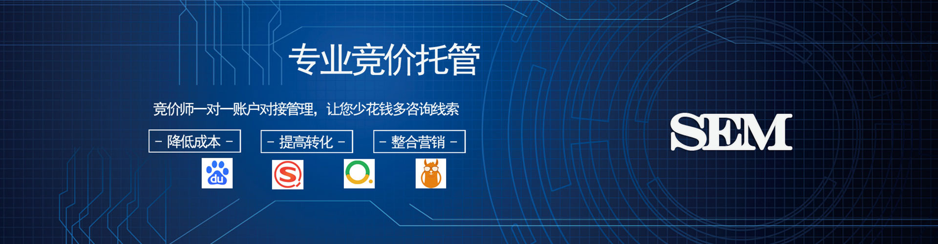 乌恰信息流优化师