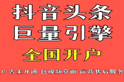 探索百度信息流开户的五大成功企业故事