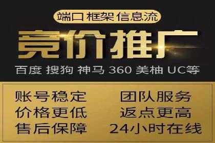 携手百度推广代理商，实现企业业绩突破
