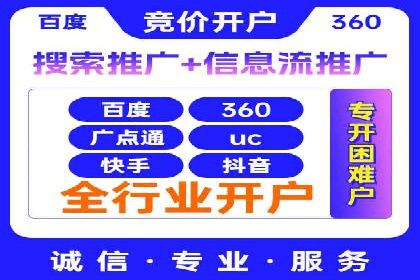 百度竞价广告代运营策略：某品牌实现精准营销的秘诀